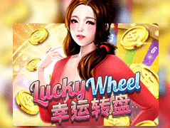 Lucky Wheel screenshot